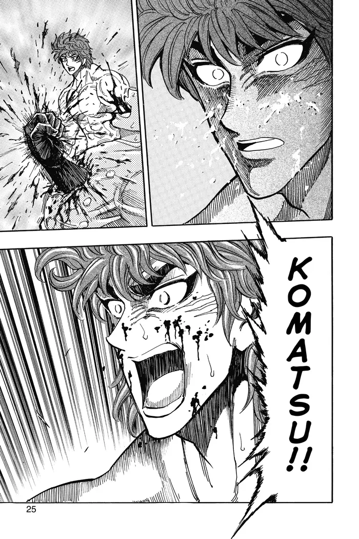 Toriko Chapter 292 image 22_optimized